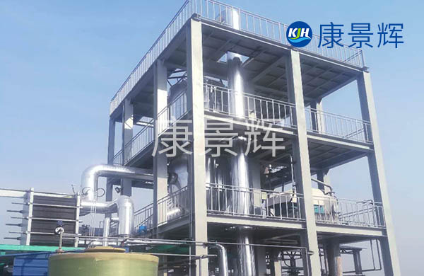 煤化工高鹽廢水mvr蒸發器