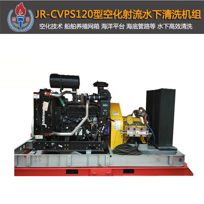 高壓清洗機,進口高壓清洗機,高壓清洗機價格,超高壓清洗機