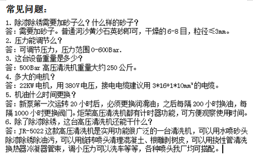 高壓清洗機(jī),進(jìn)口高壓清洗機(jī),高壓清洗機(jī)價(jià)格,超高壓清洗機(jī)
