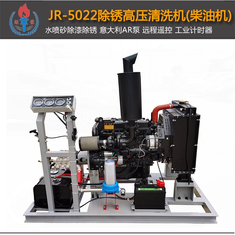 高壓清洗機,進口高壓清洗機,高壓清洗機價格,超高壓清洗機