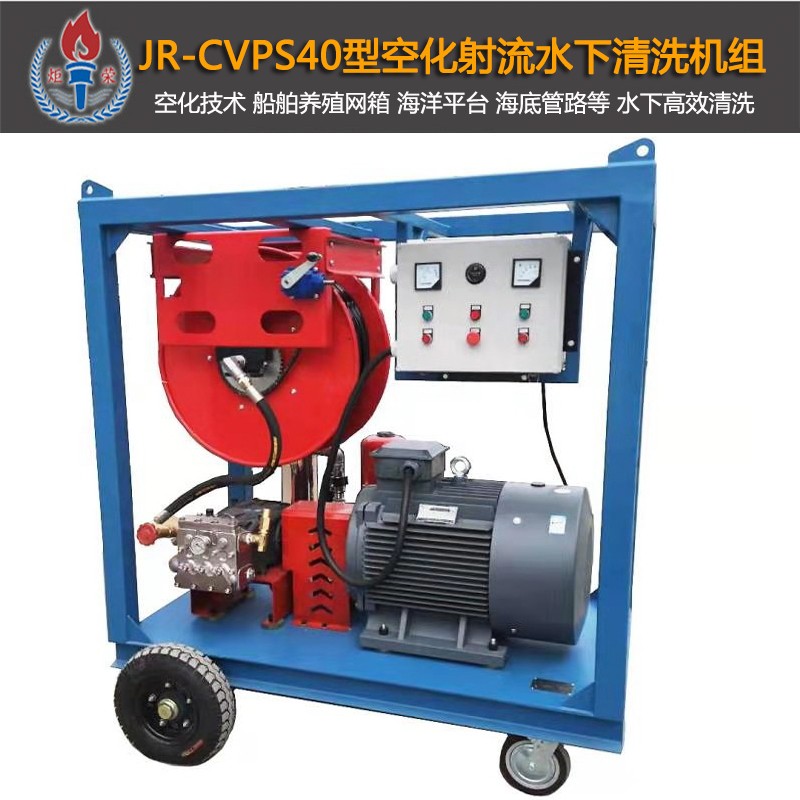 高壓清洗機(jī),進(jìn)口高壓清洗機(jī),高壓清洗機(jī)價(jià)格,超高壓清洗機(jī)