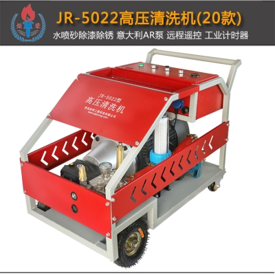 高壓清洗機使用說明書已更新，可下載