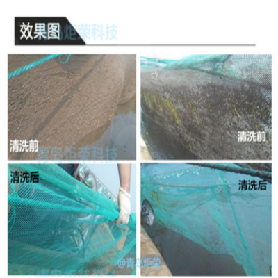 空化射流清洗水下攔截網清洗機器人