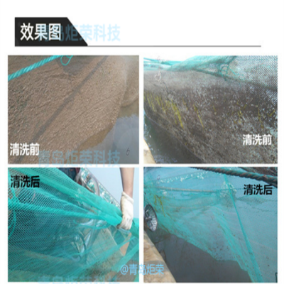 海洋牧場養殖網箱可使用空化射流在水下進行清洗