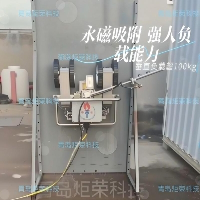 隨船 &ldquo;鋼鐵清道夫&rdquo;：磁吸兩棲清洗機器人