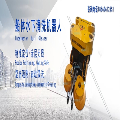 恭喜我司中標大唐黃島發(fā)電三期循環(huán)水泵房總攔污柵清理施工項目